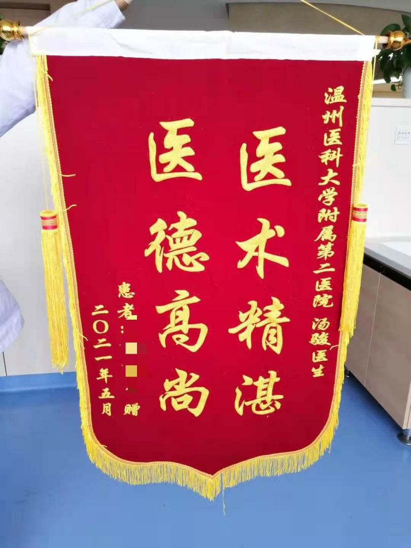 O107創(chuàng)傷骨科 湯駿 5月.jpg