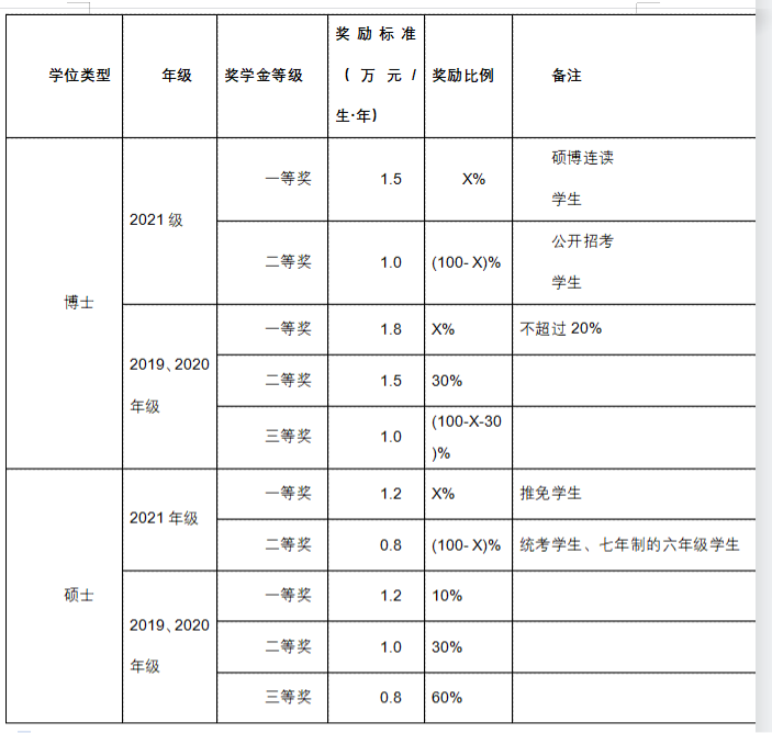 微信圖片_20210928202108.png