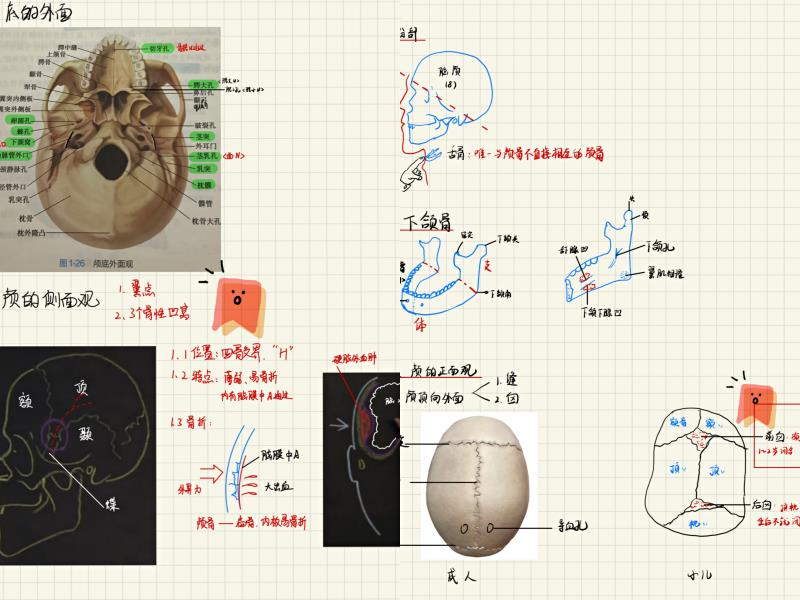 1筆記.jpg