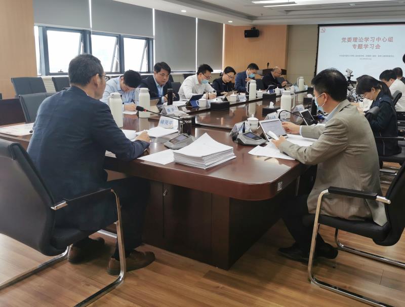（照片）2023.04.25 黨委理論中心組學(xué)習(xí)（集體學(xué)習(xí)會(huì)）.jpg